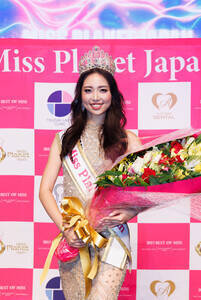 ミス・プラネット・ジャパン2025 グランプリ・杉山佳穂