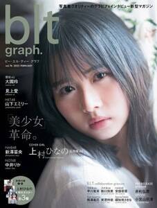 ublt graph. vol.76vij[XʐMЊj\B