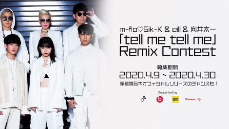 m-flo~bNXReXgJÁB