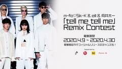 m-flo~bNXReXgJÁB