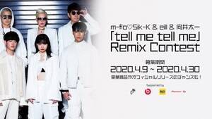m-flo~bNXReXgJÁB