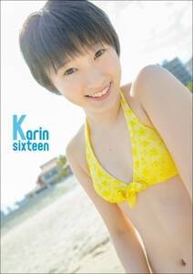 {{юʐ^WwKarin sixteenx