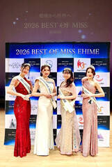 �i������j�u�~�X�E���j�o�[�V�e�B2026���Q�v�匴����������A�u�~�X�E���j�o�[�X�E�W���p��2026���Q�v��{�ē삳��A�u�~�X�E�v���l�b�g�E�W���p��2026���Q�v���{�^�炳��A�u�~�Z�XSDGs�W���p��2026���Q�v��{�T������iPhoto�F�]�����j