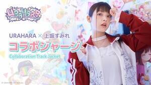 wURAHARA~₷݂R{W[Wx\̔Jn