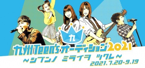 uBTeenfsI[fBV2021v