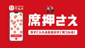 �w�z�b�g�y�b�p�[�O�����xWebCM�u�֗��v��