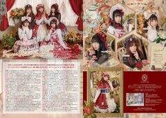 wHARAJUKU POP MAGAZINEx