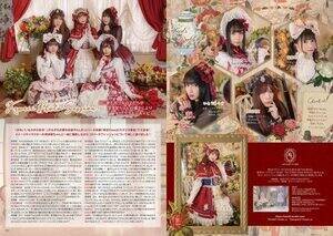 wHARAJUKU POP MAGAZINEx