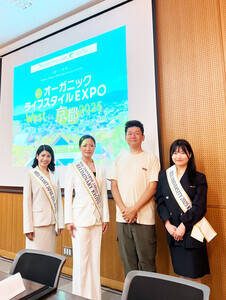uI[KjbNCtX^CEXPO West in s2025vɏoȂwxXgIu~Xx̋sOv