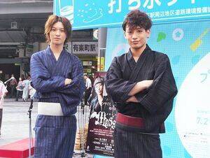 �ł����C�x���g�ɎQ������D2�̍r��֎j�i���j�ƒ���