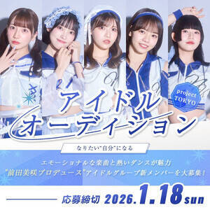 �A�C�h���O���[�v�uNiLUNLOCK�v�V�����o�[���W