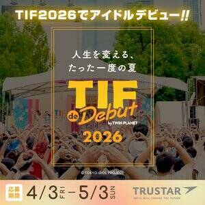 �wTIF de Debut2026�x�̃L�[�r�W���A��