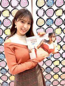 AKB48E،t@[Xgʐ^Wwsoco socox̔LOICCxgsꂽB