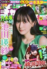 rclсuTN`sIv36{37\(C)HcX (C)T؍46 (C){aT