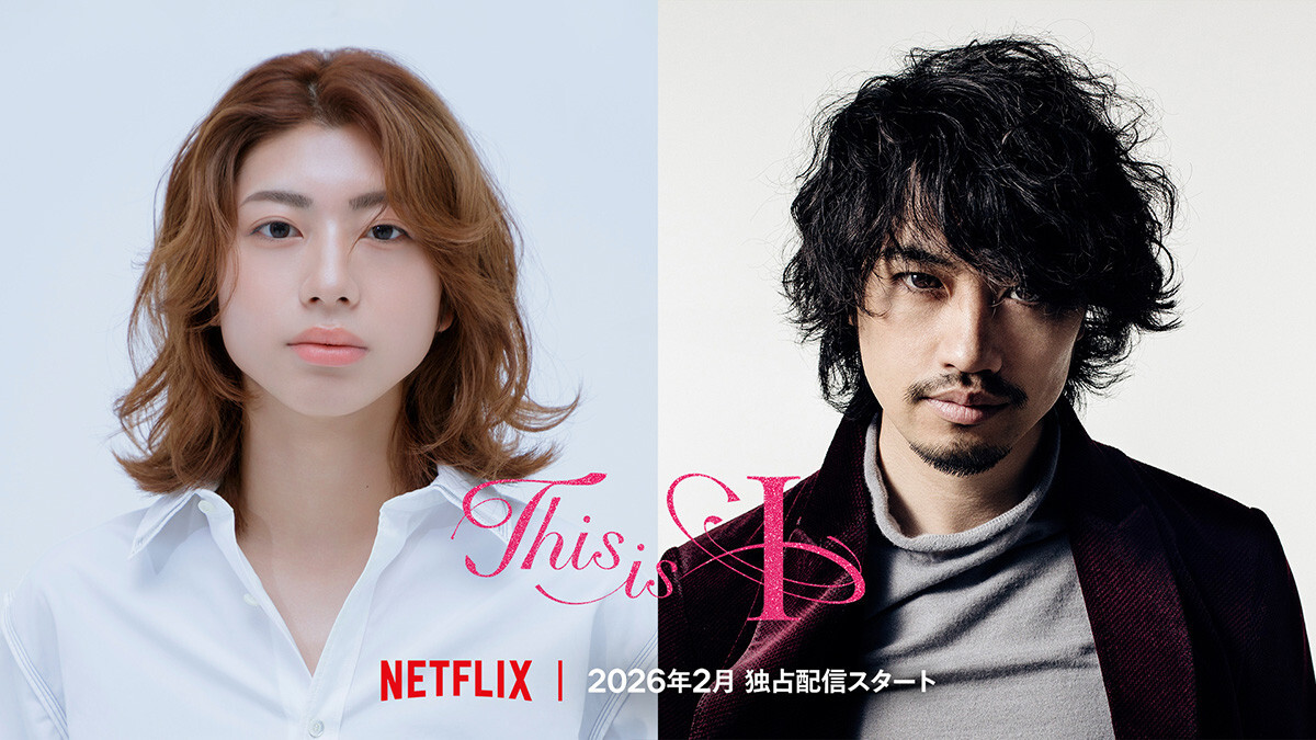 NetflixfwThis is Ixɏo]tijA֓HiEj