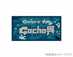 K`Gachaby