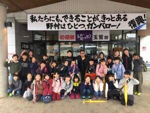 hamo-labo̊B