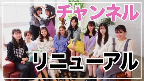 YouTube`luSTARDUST NEXT GIRLSv