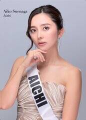 �~�Z�XSDGs�W���p��2026���m��\�E���i ���q