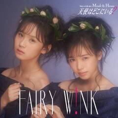 ufairy w!nkṽVOwVg͂ǂɂHxType-AiCjYou,Be Cool!/KING RECORDS