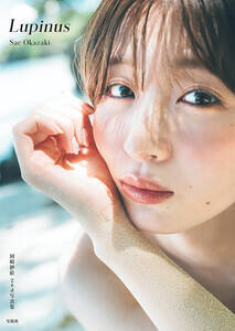 wъG2nd ʐ^WLupinusxi󓇎Ёj