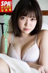 �wSPA!�f�W�^���ʐ^�W�@�a��F��u�����邵���{�f�B�v�x�i�񋟁F�T��SPA!�ҏW���@�B�e�^���c�q���j