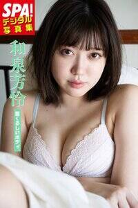 �wSPA!�f�W�^���ʐ^�W�@�a��F��u�����邵���{�f�B�v�x�i�񋟁F�T��SPA!�ҏW���@�B�e�^���c�q���j