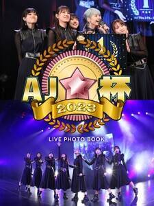 wAJt 2023@LIVE PHOTOBOOKxisForicon ME@싦́FANAiEG^[eCgЁj