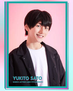 「GOKKO ACTING LABO」11期 参加メンバー・佐藤倖斗