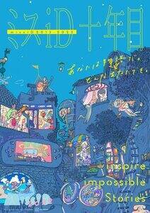 u~XiD2022v10NڋLOCXg