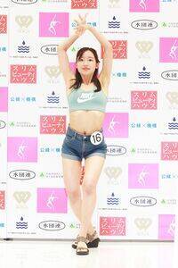 高野莉々香さん(C)Deview