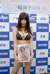 �ʐ^�W�w�`�����A���ցB�x�����C�x���g�ɓo�ꂵ���֌΃`����