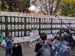 ~X{3uftsbNXNGAv̊JCxgɓo