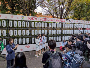 ~X{3uftsbNXNGAv̊JCxgɓo