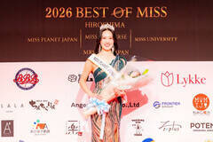 �~�X�E�v���l�b�g�E�W���p��2026�L���F���O ����