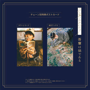 �y�^���[���R�[�h�^�y�V�u�b�N�X���T�z�`�F�[���ʊG���̎R����P�I���W�i���|�X�g�J�[�h