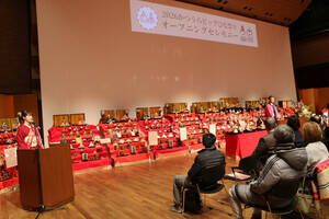 �w������r�b�O�ЂȍՂ�x�ɏo�������~�X���{�O�����v�����~�X�����̐ΐ얞����