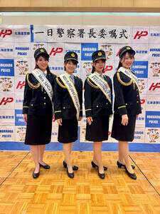 �k�C���D�y���ʖk�x�@���ɂĈ���x�@�����ɈϏ����ꂽ2025�x�X�g�I�u�~�X�k�C���O�����v��4��