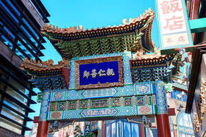 原作は横浜が舞台の岩井圭也氏「横浜ネイバーズ」シリーズ(ハルキ文庫)