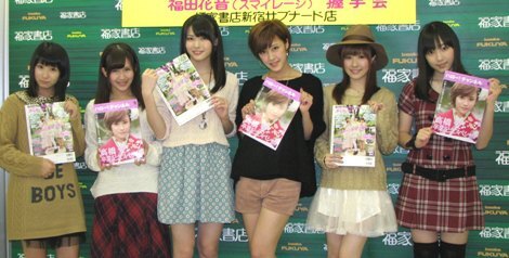 『ハロー!チャンネルvol.6』の発売記念イベントに登場した、モーニング娘。譜久村 聖、Berryz工房 清水佐紀、夏焼 雅、℃-ute 矢島舞美、岡井千聖、スマイレージ 福田花音(右から)。