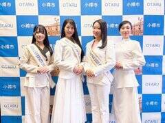 ���M�s����\�h�K�₵���i������j�~�X���j�o�[�V�e�B2026�k�C���O�����v���F���X���Ђт��A�~�X�v���l�b�g�W���p��2026�k�C���O�����v���F����ق́AMrs SDGs JAPAN2026�k�C���O�����v���F�ԊԂ��́AMrs SDGs JAPAN2026�k�C�����O�����v���F�������ь�