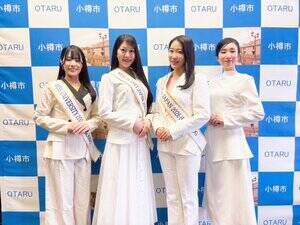 ���M�s����\�h�K�₵���i������j�~�X���j�o�[�V�e�B2026�k�C���O�����v���F���X���Ђт��A�~�X�v���l�b�g�W���p��2026�k�C���O�����v���F����ق́AMrs SDGs JAPAN2026�k�C���O�����v���F�ԊԂ��́AMrs SDGs JAPAN2026�k�C�����O�����v���F�������ь�