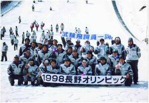 1998NܗցEeXgWp[Wʐ^