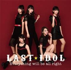 XgACh4thVOwEverything will be all rightx̏Type A