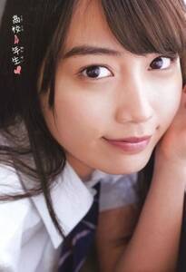 23́wTN`sIx(HcX)̕\OrA؂Ђ(c)Takeo Dec./HcX