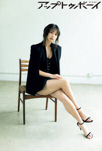 牧野真莉愛『アップトゥボーイ vol.368』誌面掲載グラビア(ワニブックス)