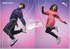 oD̐tނƃTbJ[{\̎O☌Ov[}uCORE HERITAGEṽLy[PUMA ONE-LINE uLтAǂ܂łBṽrWA