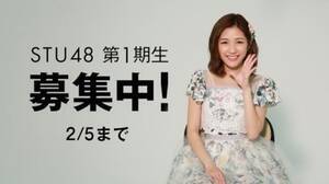 STU481I[fBV̌TCgɃAbvꂽAKB48nӖF̉bZ[WB(C)AKS