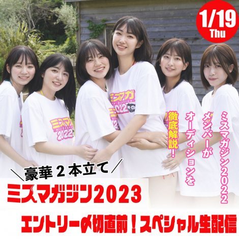 u~X}KW2022vo[zMŃI[fBVO