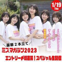 u~X}KW2022vo[zMŃI[fBVO